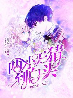 仙剑奇侠传5前传