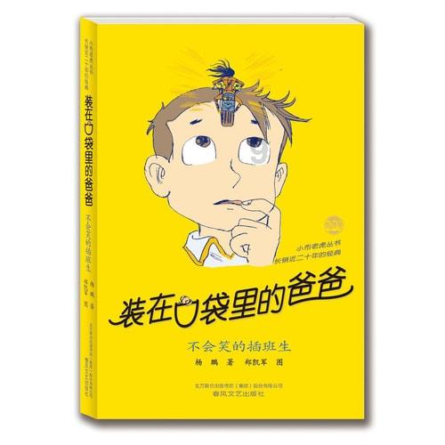 去加拿大留学时在生活中千万不要做的五件事是什么？