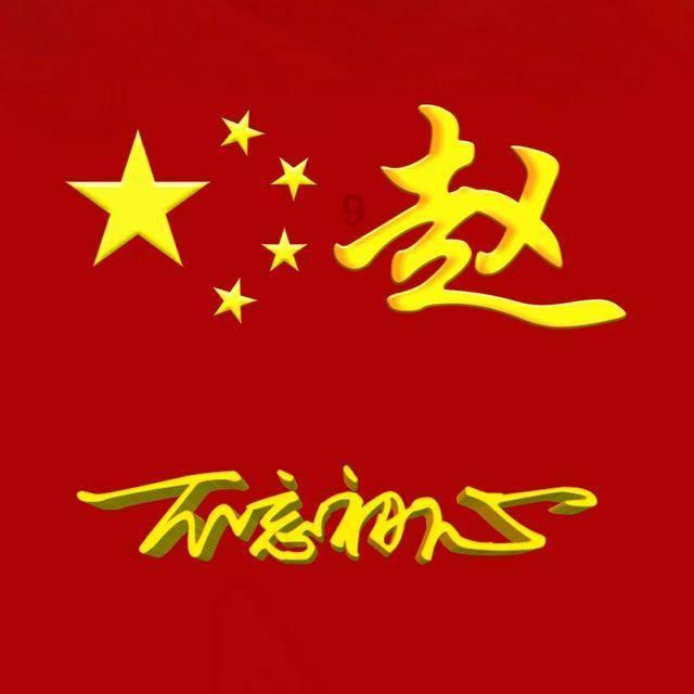 逃出昏暗的地下室