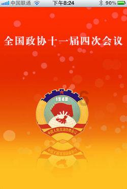 风暴英雄